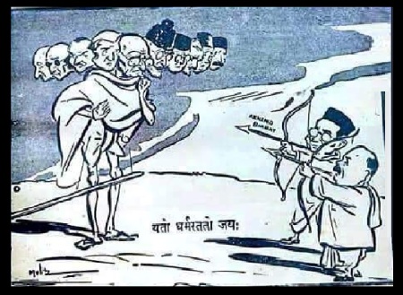 Gandhi cartoon - versus others